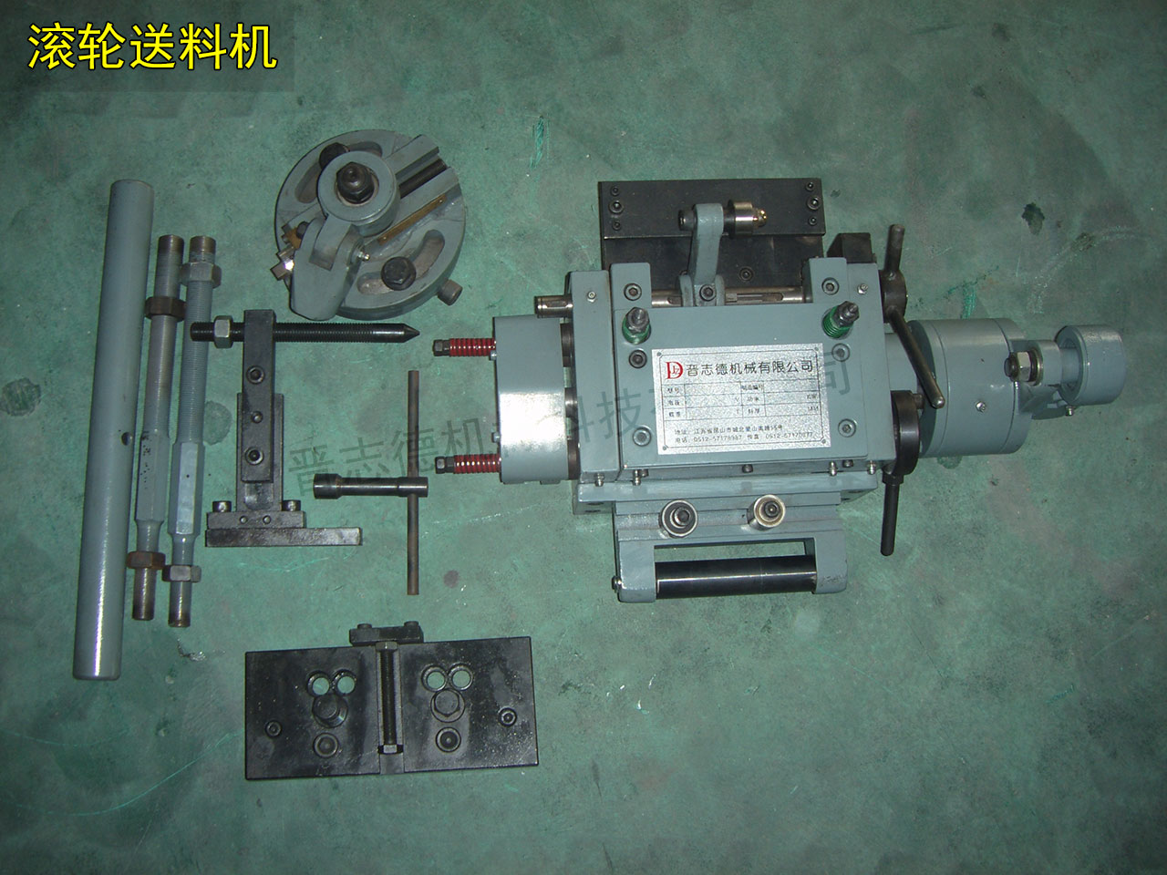高速滾輪送料機(jī)