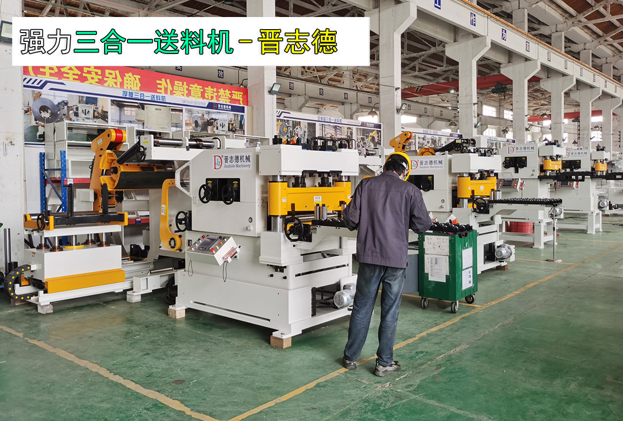 強(qiáng)力三合一送料機(jī)裝配 強(qiáng)力三合一送料機(jī)裝配