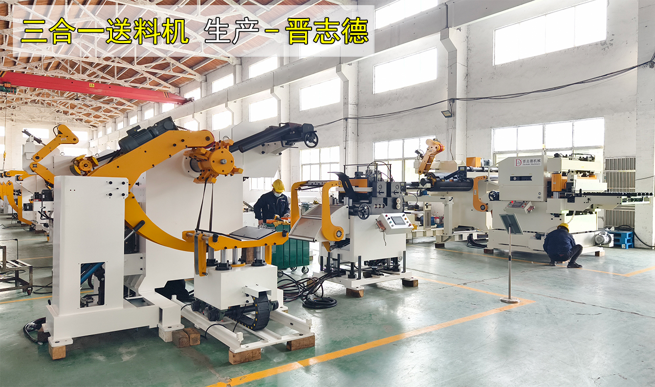 客戶考察送料機工廠 客戶考察送料機工廠