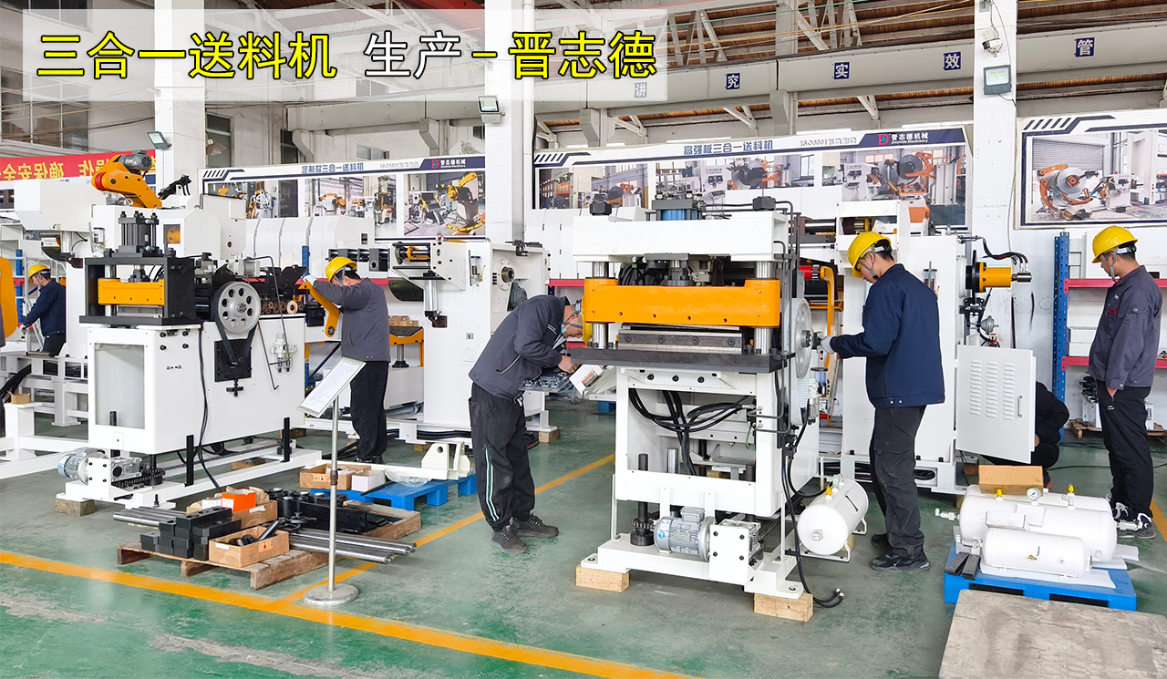 三合一送料機試機 三合一送料機試機