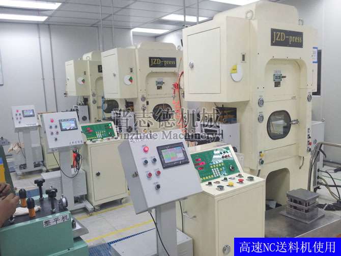 高速NC送料機使用 高速NC送料機使用