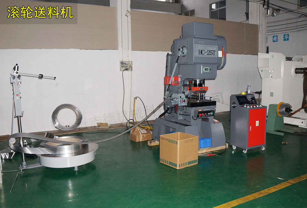 高速滾輪送料機(jī)生產(chǎn)裝配