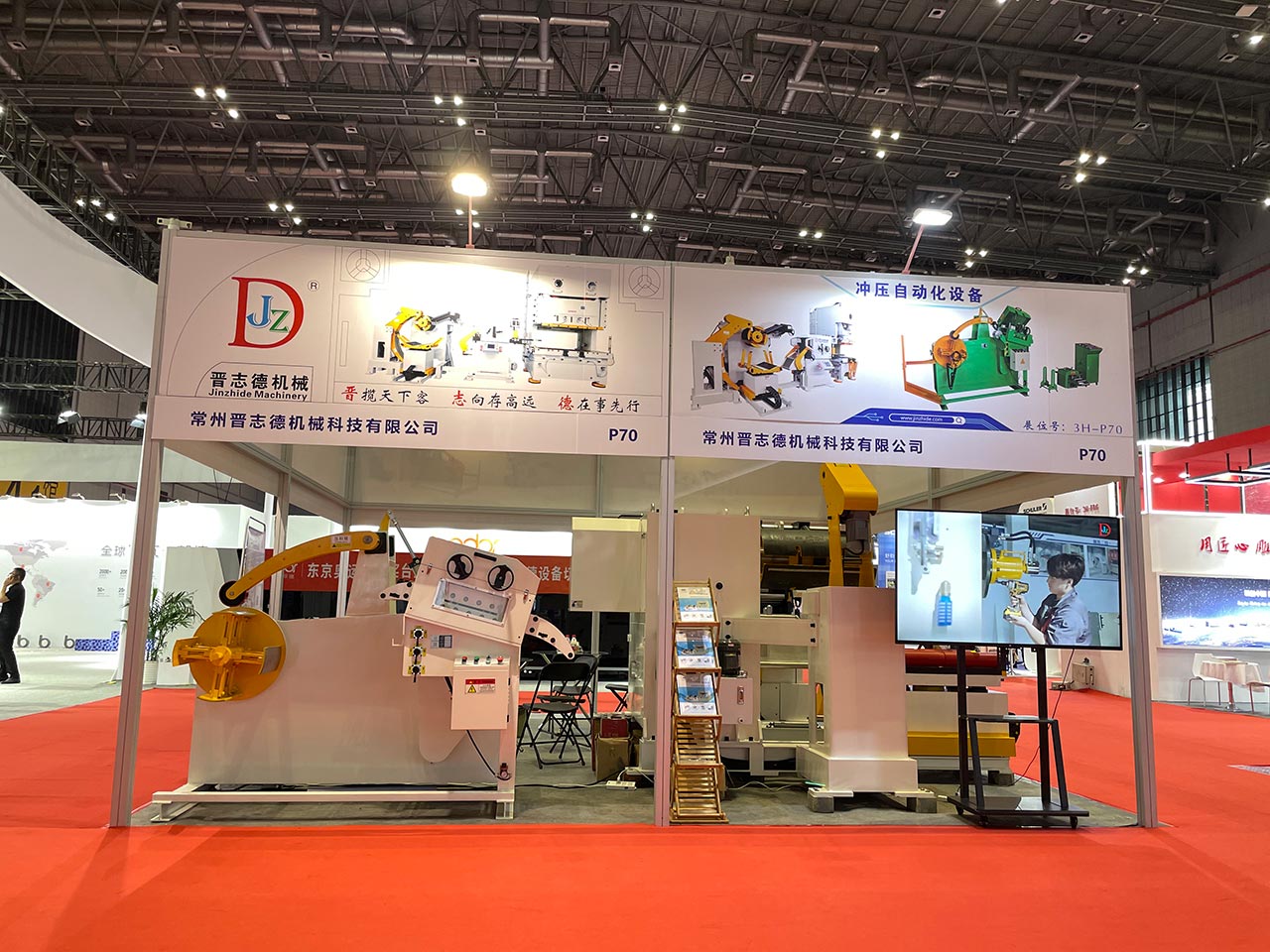 上海三合一送料機參展 上海三合一送料機參展