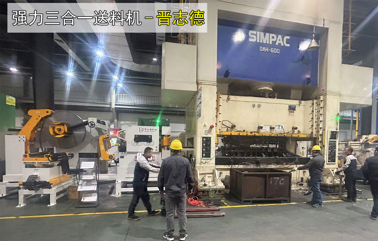 韓國三合一送料機 韓國三合一送料機