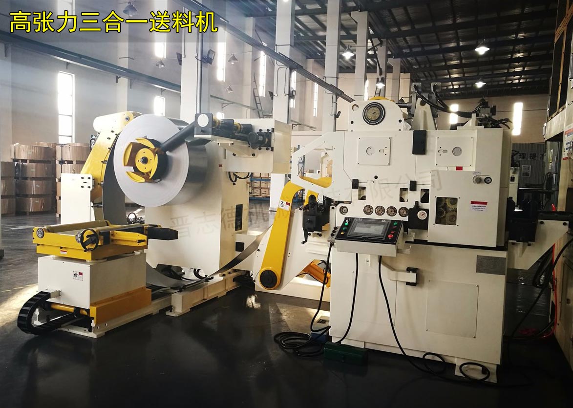 韓國三合一送料機 韓國三合一送料機