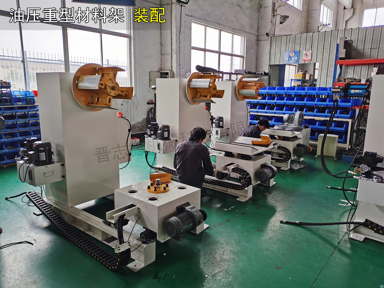 杭州液壓開(kāi)卷機(jī)