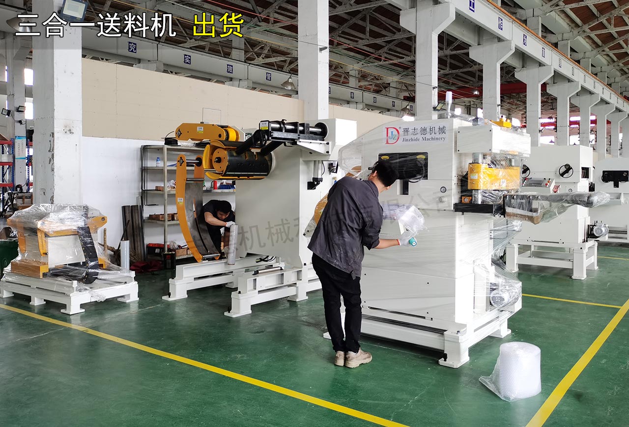 河南三合一送料機出貨 河南三合一送料機出貨