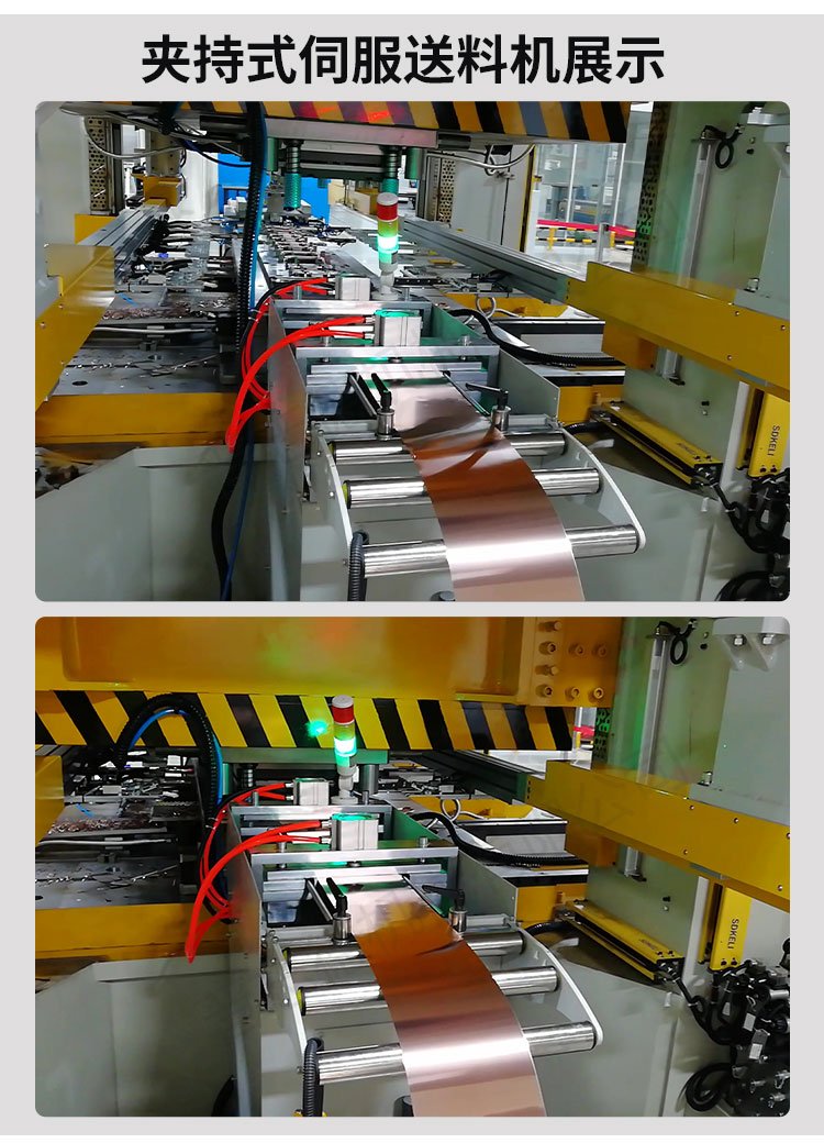 夾持式伺服送料機 夾持式伺服送料機