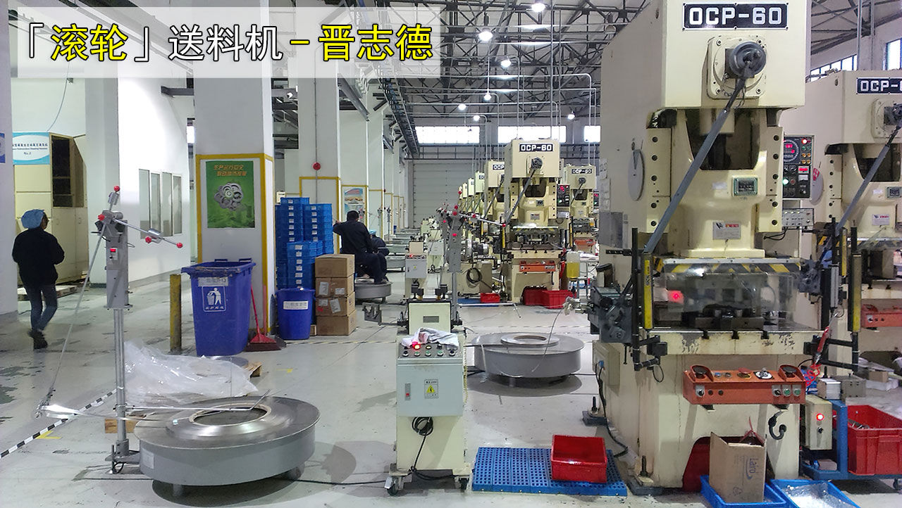 沖床自動送料器價格 沖床自動送料器價格