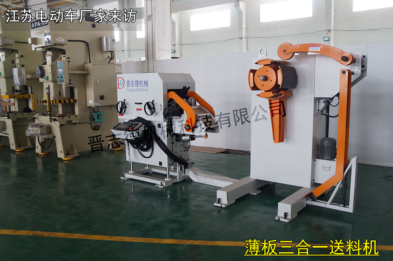 江蘇沖床送料機(jī),江蘇沖床送料機(jī)廠家