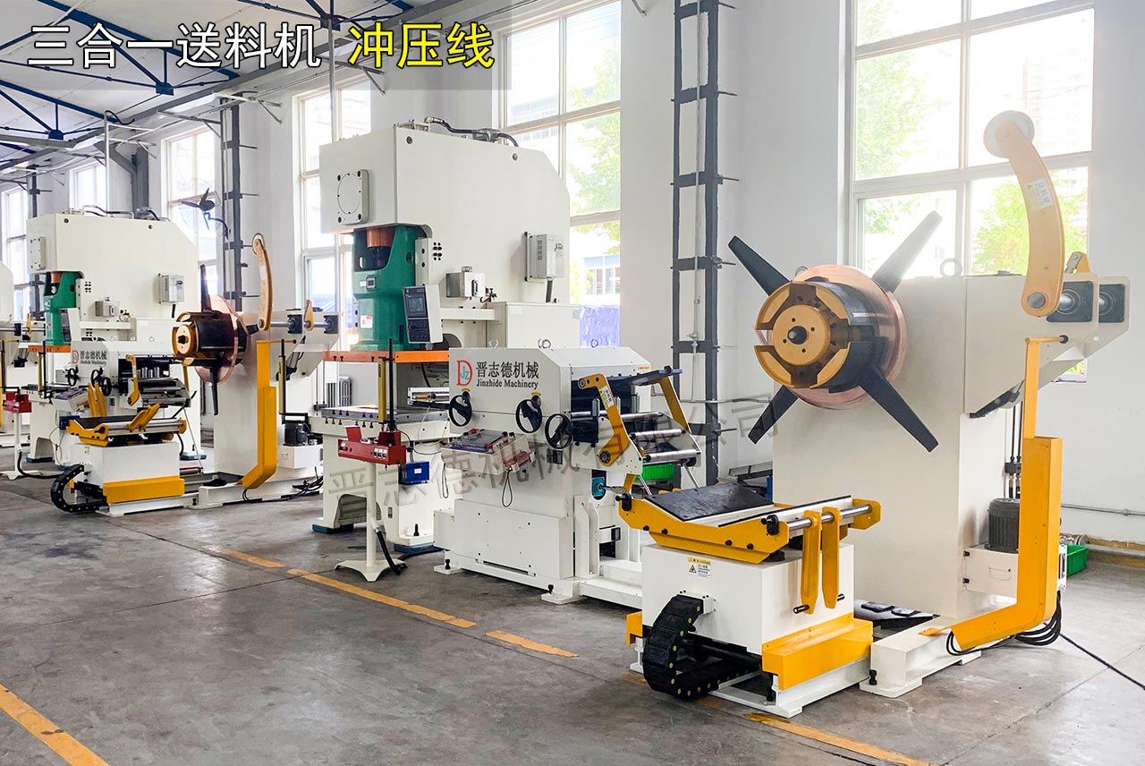 沖床自動化設備 沖床自動化設備