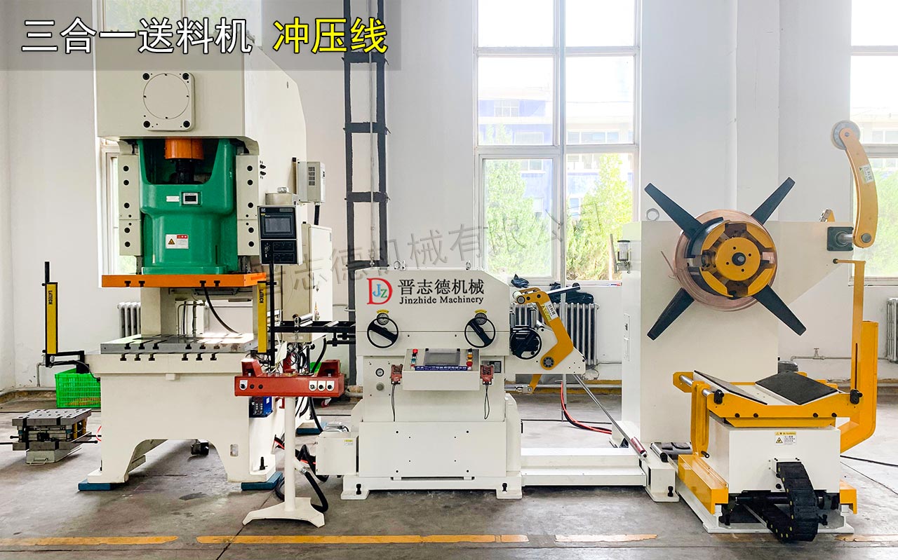 江蘇沖床送料機 江蘇沖床送料機