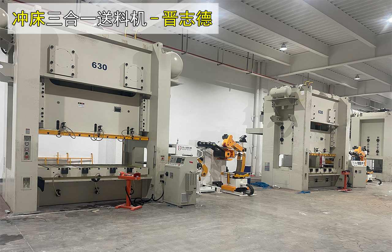 江西沖床送料機安裝調試 江西沖床送料機安裝調試