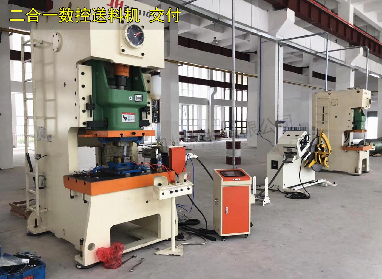 二合一數控送料機交付河南 二合一數控送料機交付河南