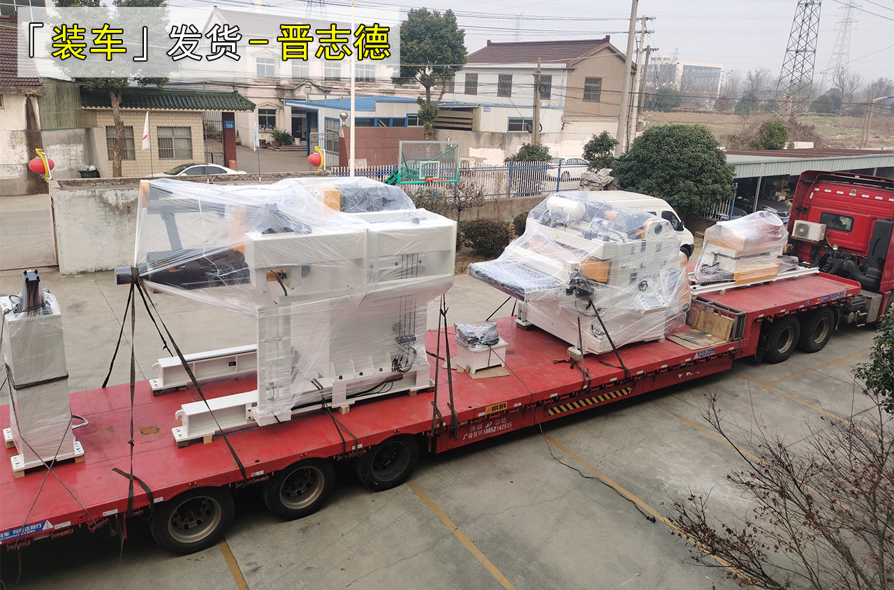 假期發貨不停 假期發貨不停