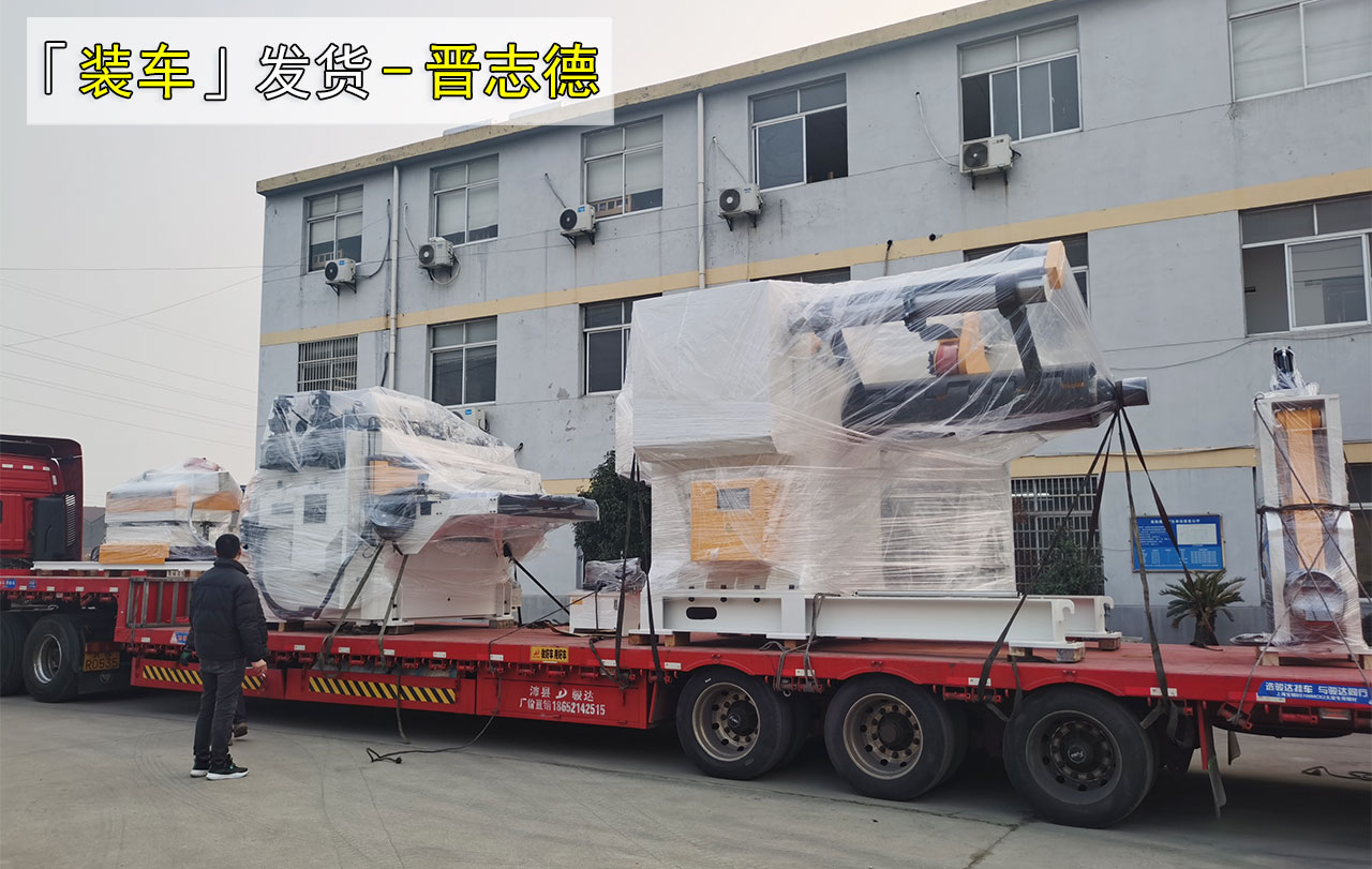 送料機工廠假期裝車發貨 送料機工廠假期裝車發貨