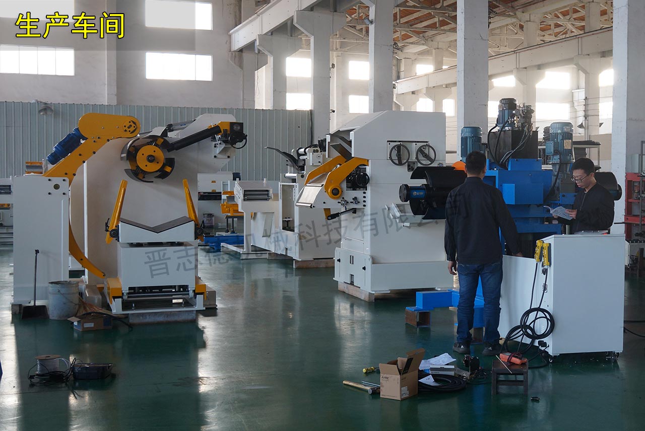 沖床送料機廠假期加班 沖床送料機廠假期加班