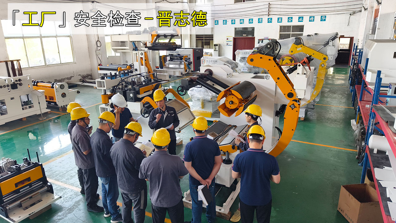 三合一送料機(jī)車間檢查