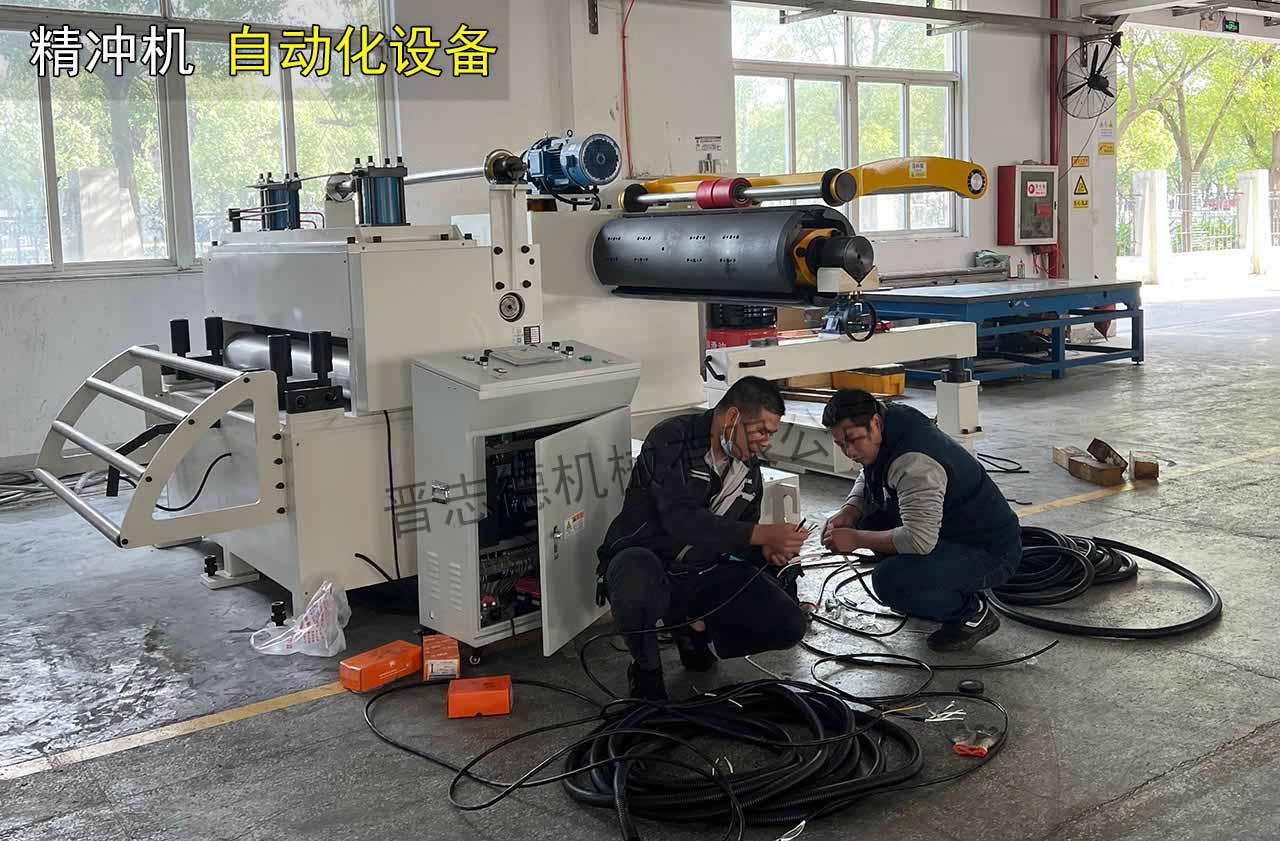 精沖壓力機收卷機 精沖壓力機收卷機