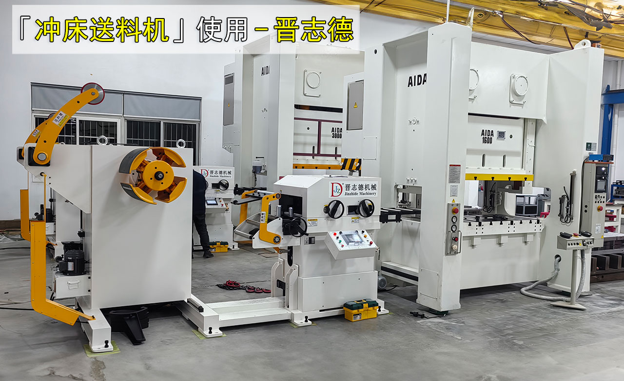 日本伺服送料機