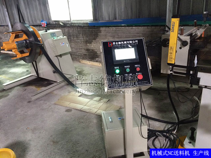 機械式NC送料機生產線 機械式NC送料機生產線