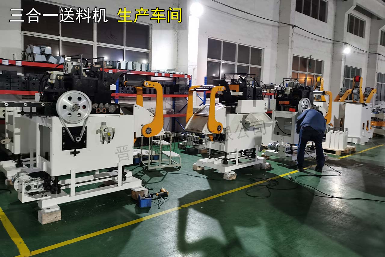 送料機裝配現場 送料機裝配現場