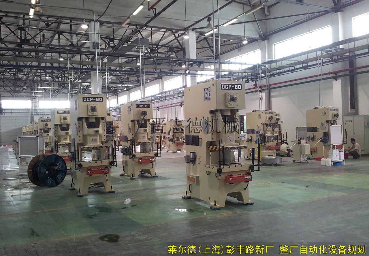 萊爾德電子彭豐路廠區(qū),萊爾德新廠整廠送料機(jī)設(shè)備規(guī)劃