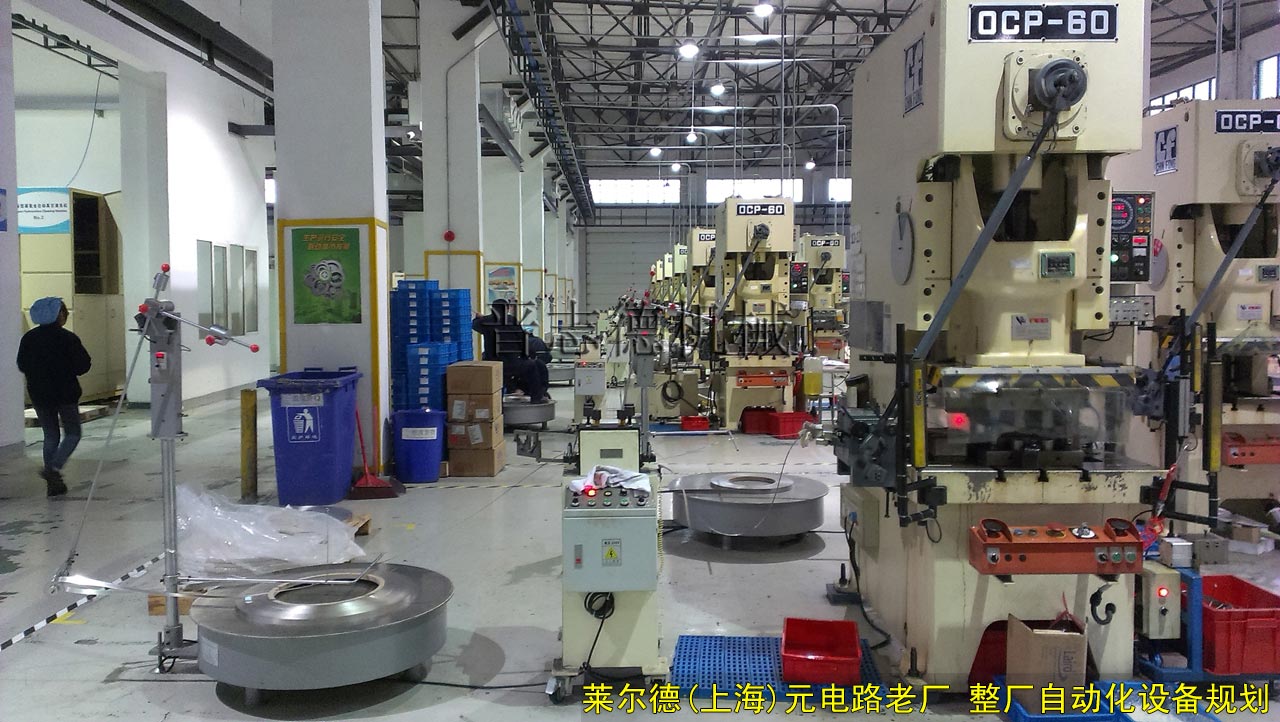 萊爾德電子元電路廠區(qū),萊爾德老廠整廠送料機(jī)設(shè)備規(guī)劃