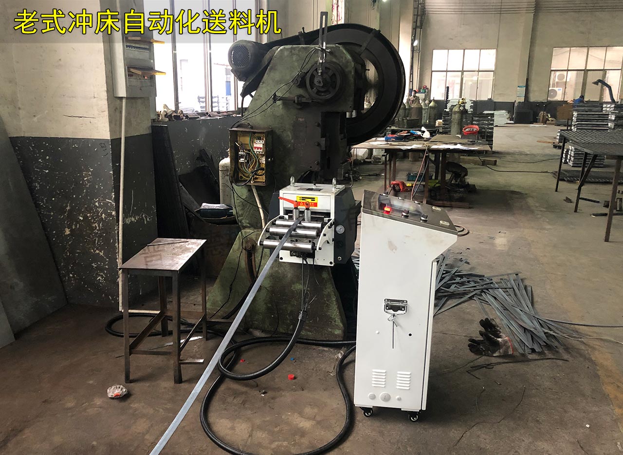 普通沖床改裝自動沖床 普通沖床改裝自動沖床