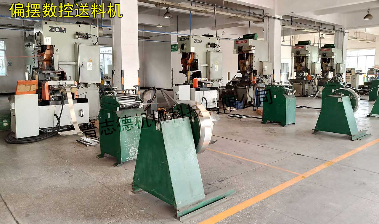 重慶數控送料機,重慶偏擺數控送料機 重慶數控送料機,重慶偏擺數控送料機