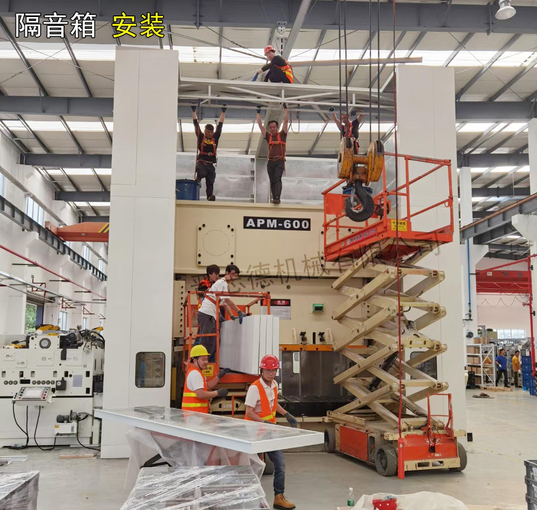 隔音箱安裝 隔音箱安裝