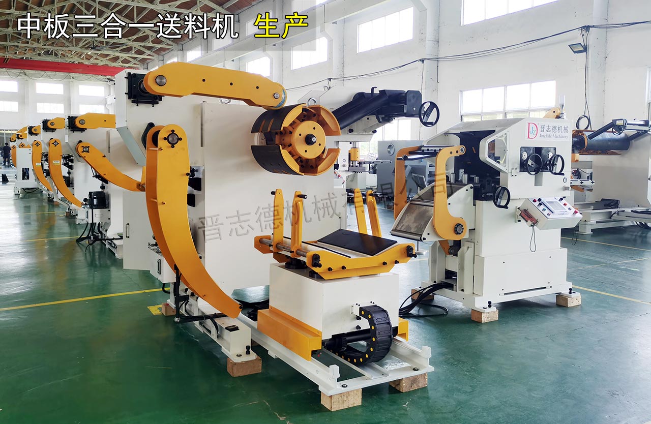 馬來西亞三合一送料機 馬來西亞三合一送料機