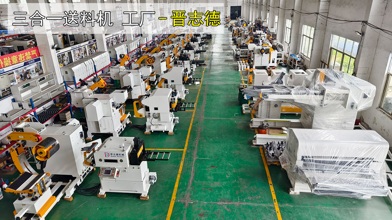 三合一送料機出口 三合一送料機出口