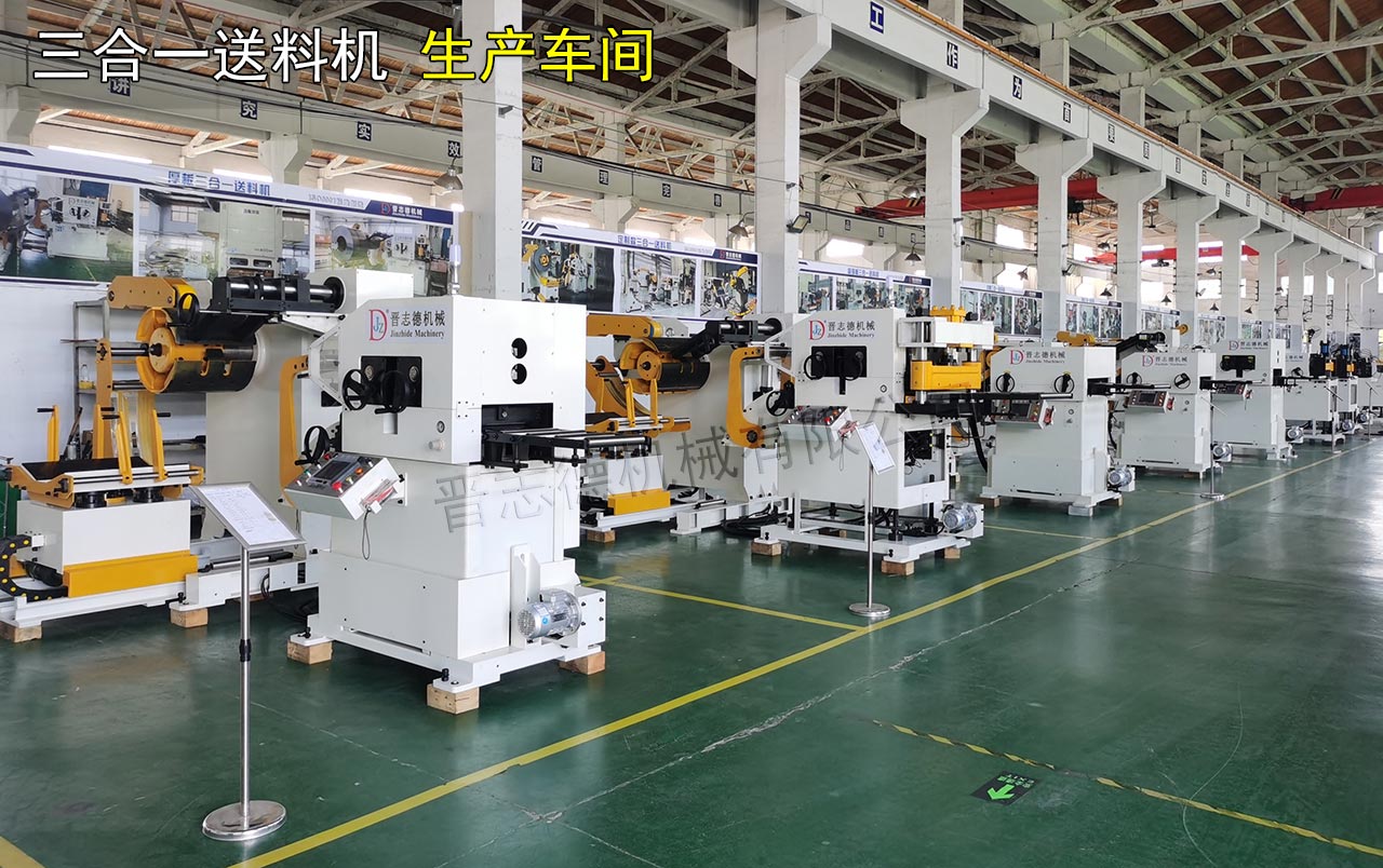 南通三合一送料機 南通三合一送料機