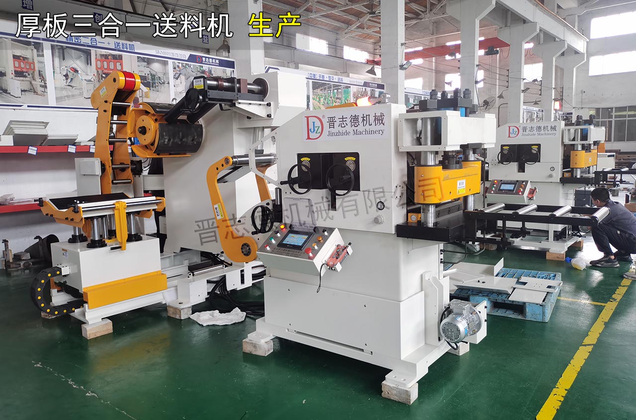 厚板三合一送料機裝配 厚板三合一送料機裝配