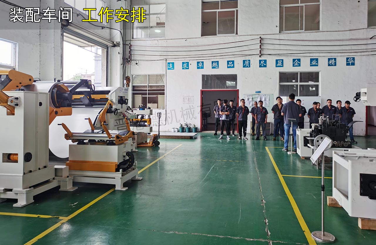 裝配車間工作安排 裝配車間工作安排