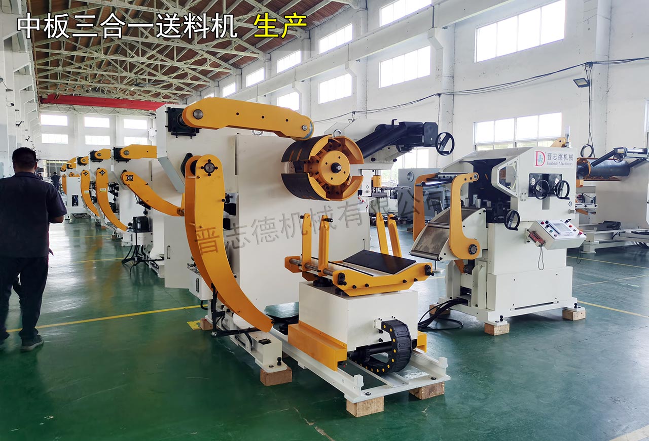 整平送料機批量生產(chǎn) 整平送料機批量生產(chǎn)