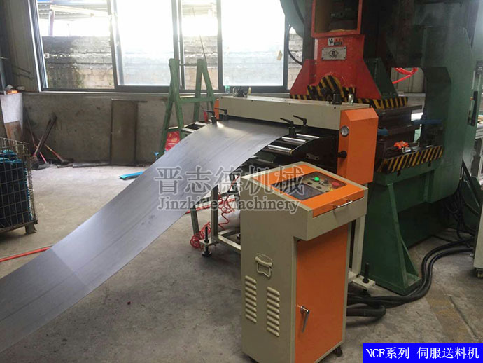 NCF系列伺服送料機(jī)