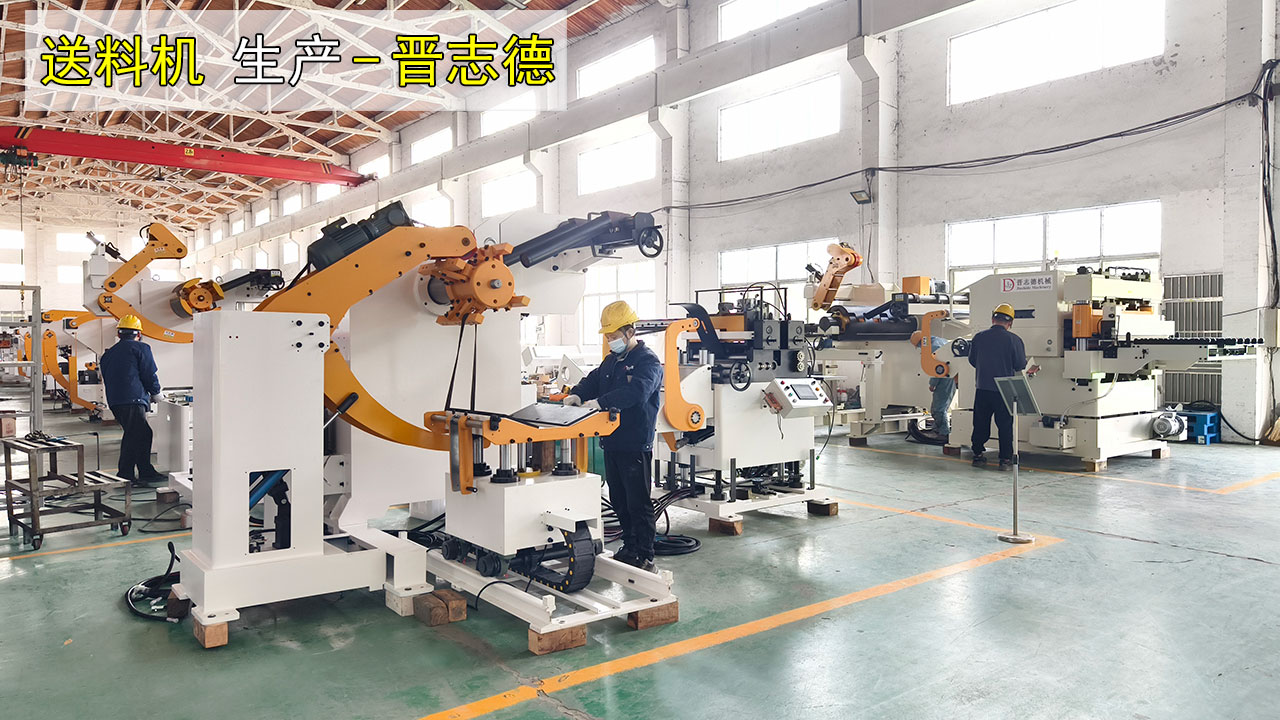 送料機出口 送料機出口