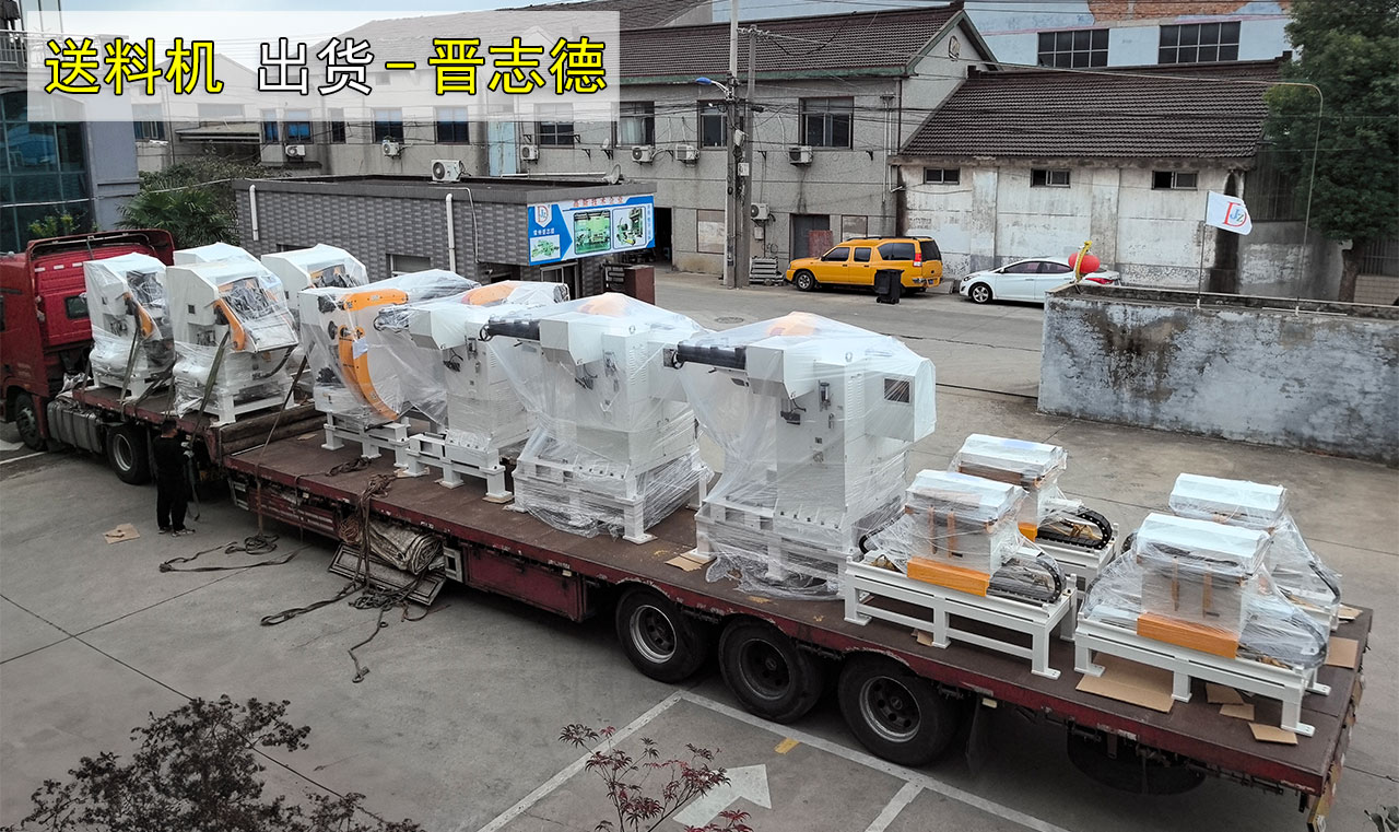 三合一送料機出口 三合一送料機出口