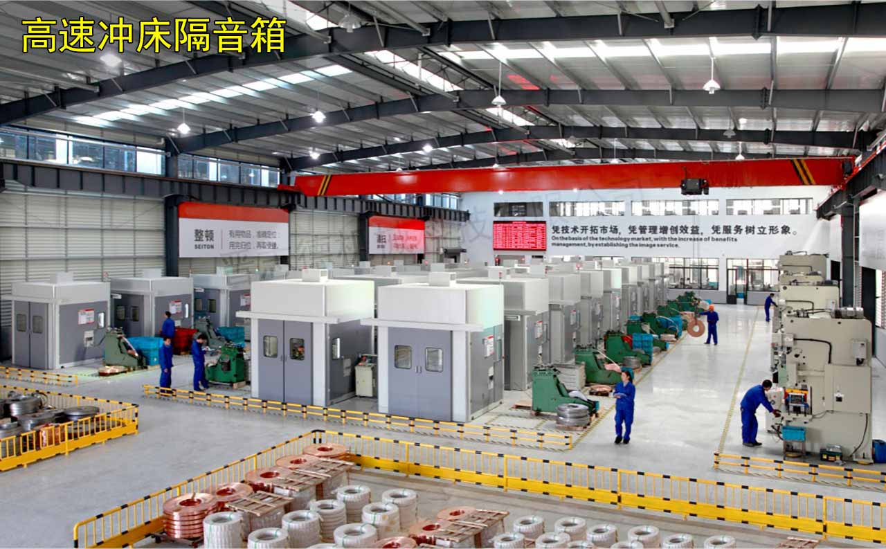 27套高速?zèng)_壓自動(dòng)化生產(chǎn)線