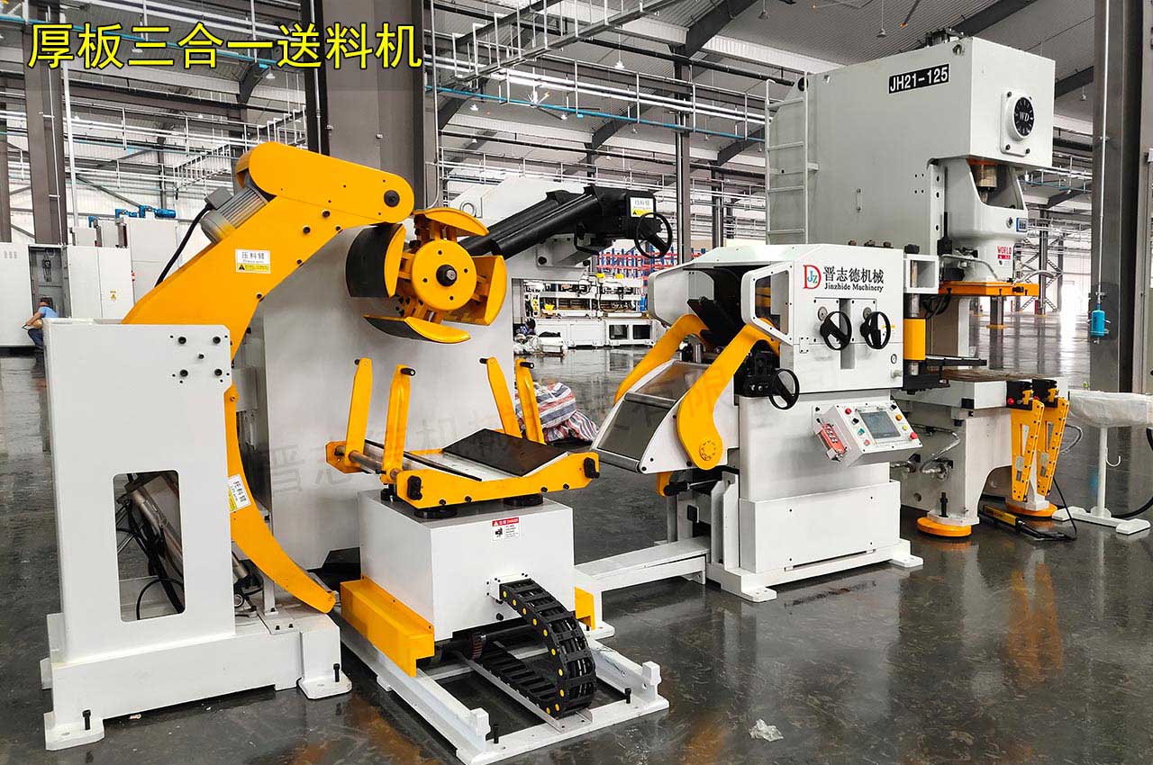 寧波三合一送料機 寧波三合一送料機