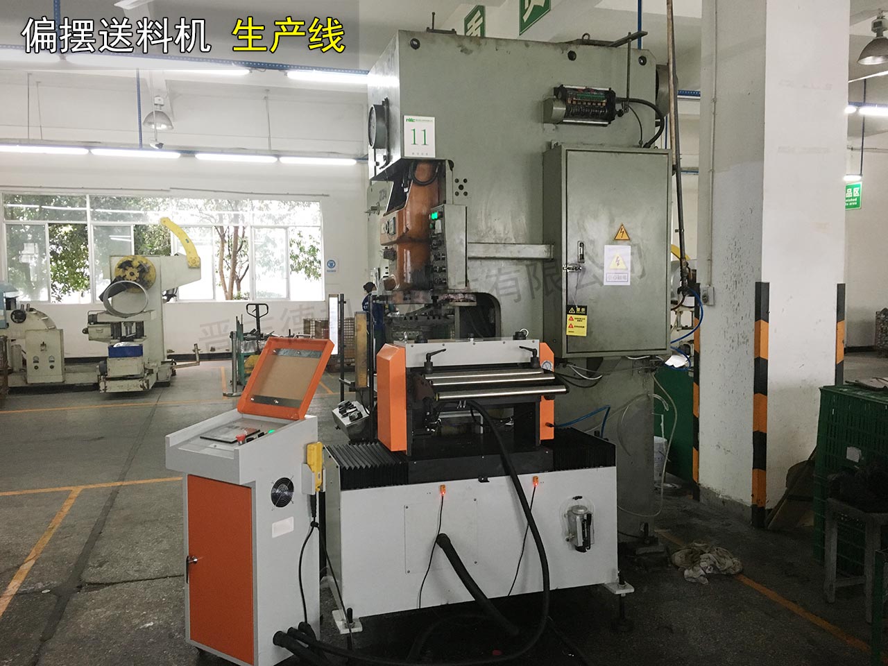 雷士照明送料機(jī)設(shè)備