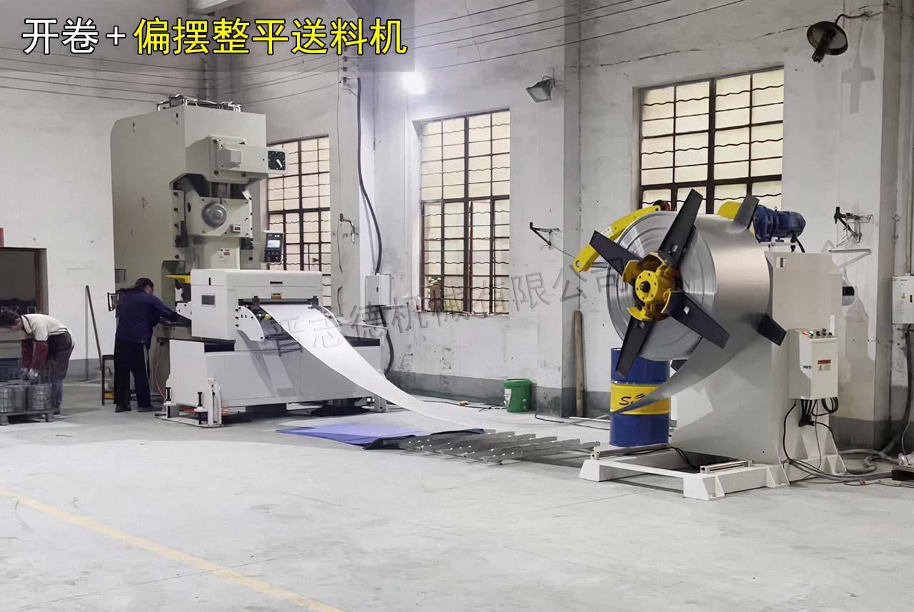 圓片落料沖壓線 圓片落料沖壓線