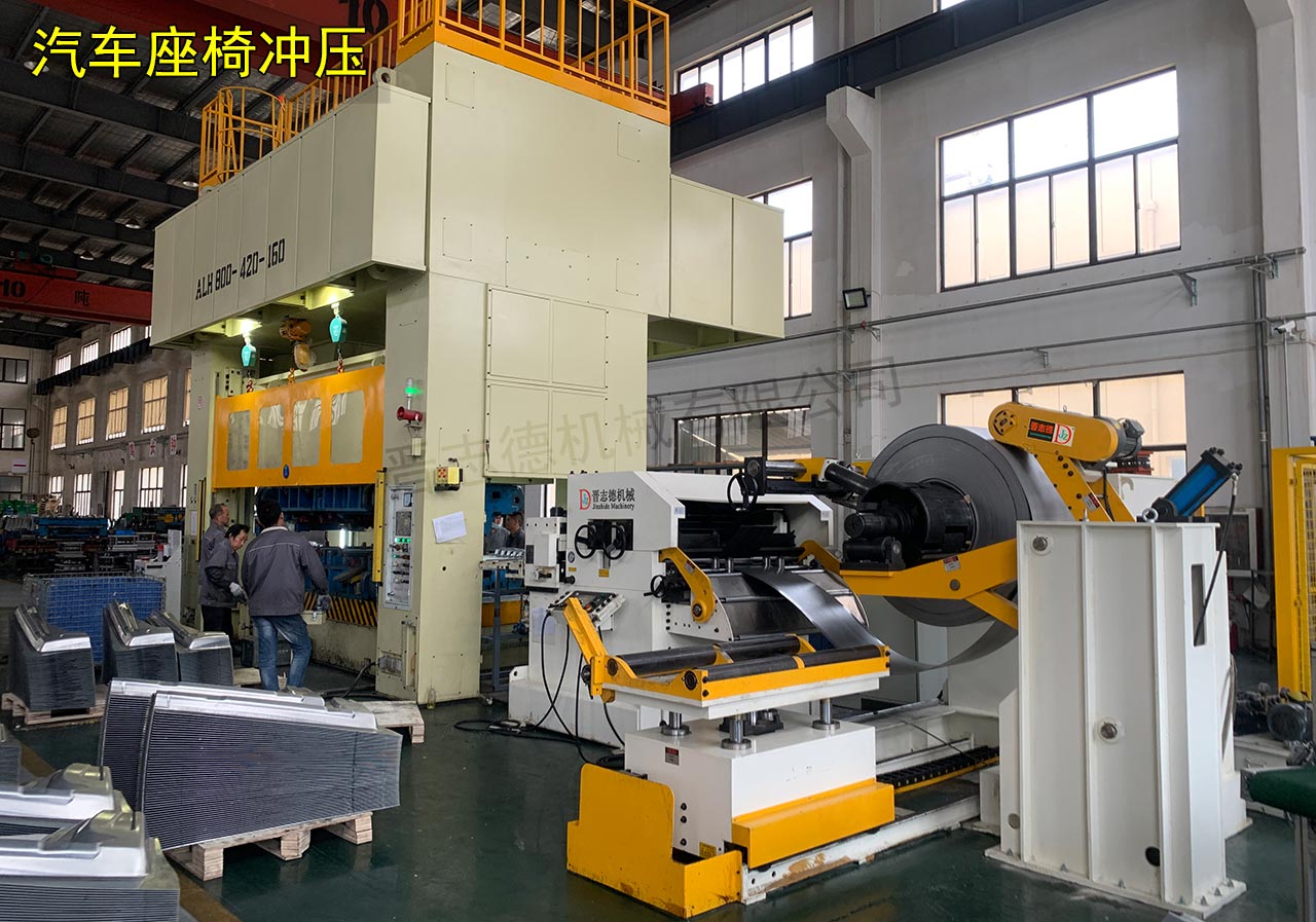 汽車(chē)座椅沖壓三合一送料機(jī) 汽車(chē)座椅沖壓三合一送料機(jī)