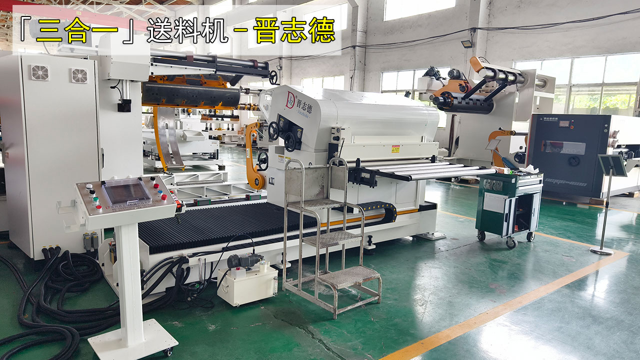 客戶考察三合一送料機 客戶考察三合一送料機