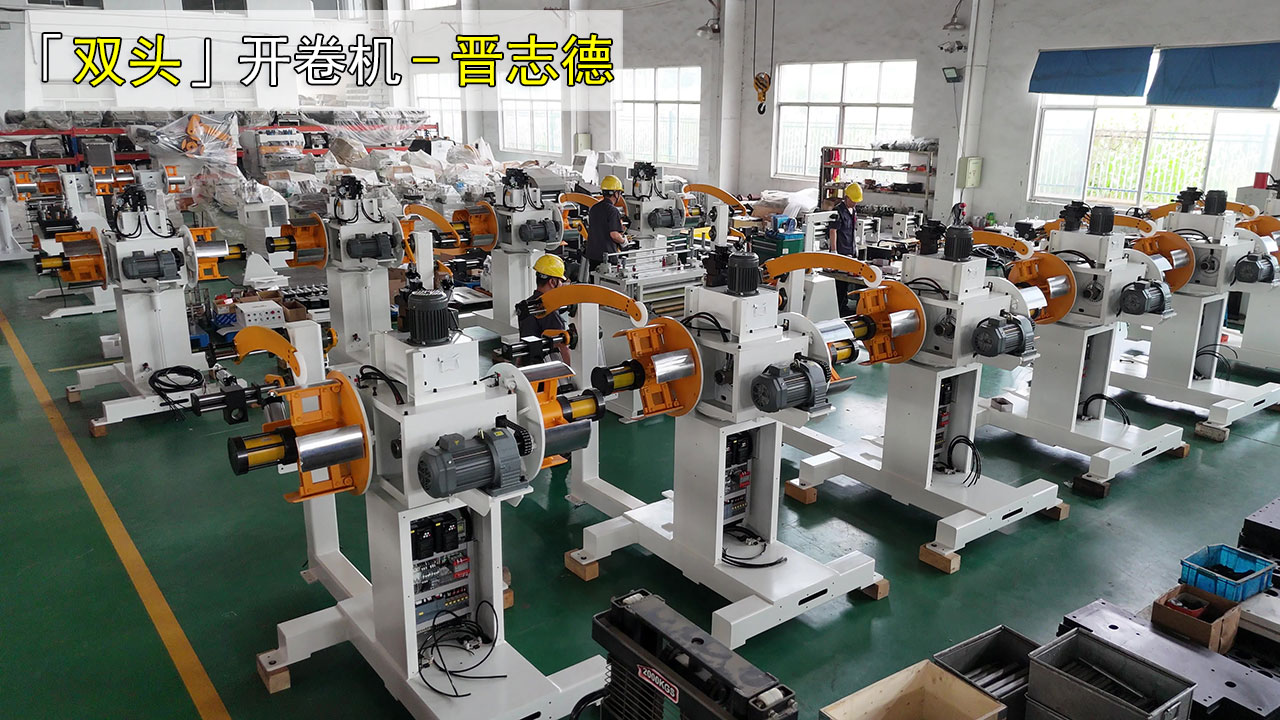 客戶考察開卷機 客戶考察開卷機