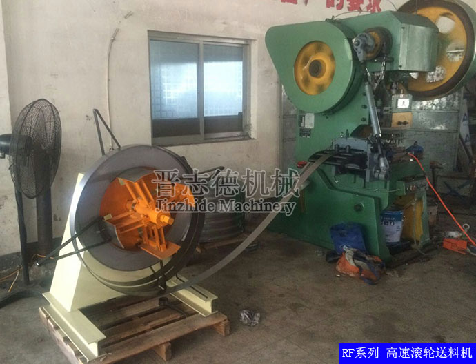 RF系列高速滾輪送料機(jī)