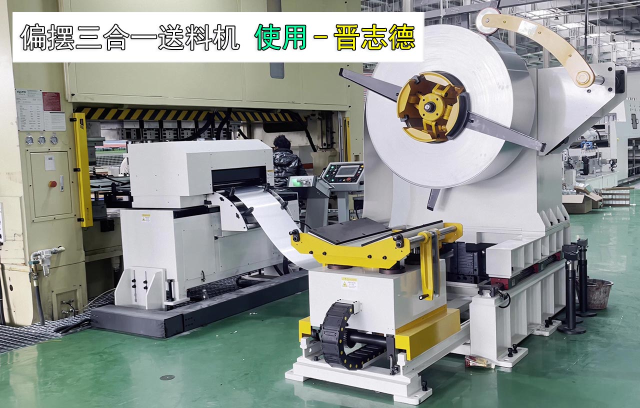 送料機出口日本 送料機出口日本