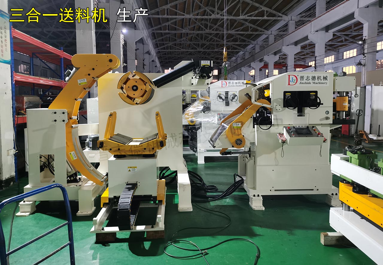 三合一送料機廠家,三合一送料機生產廠家 三合一送料機廠家,三合一送料機生產廠家